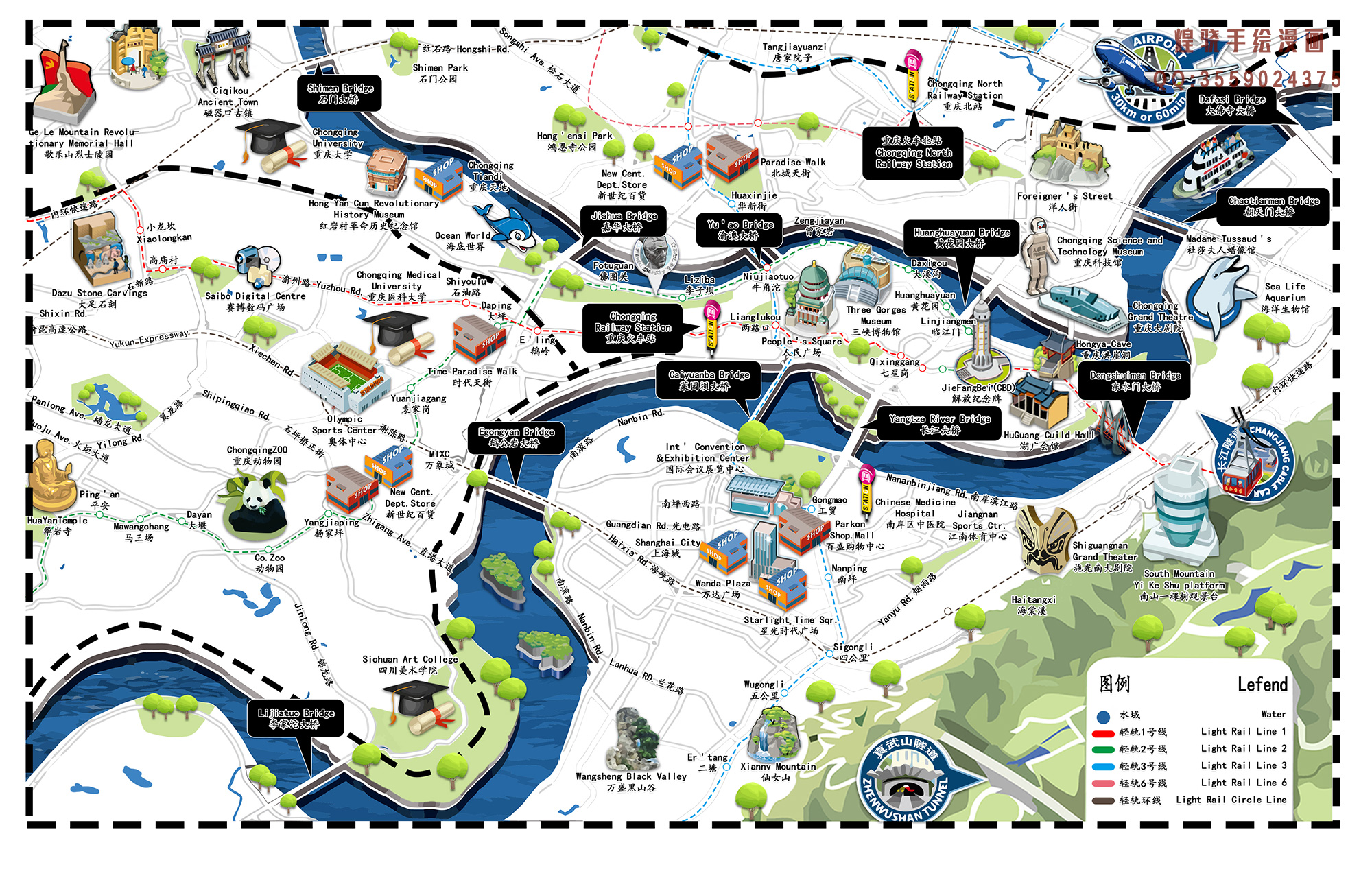 重庆自然之旅，说走就走的山城探险记